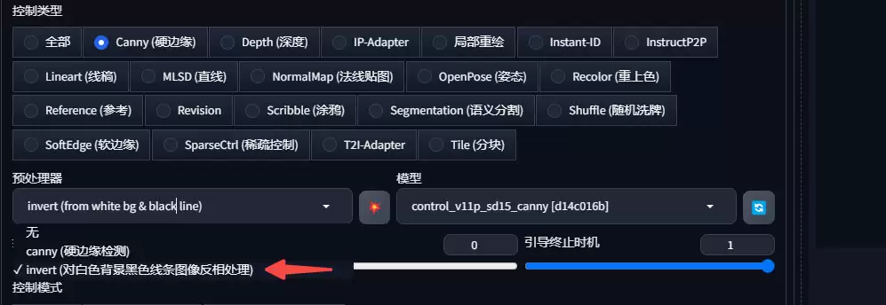 Stable Diffusion怎么用？Stable Diffusion插件ControlNet的线稿硬边缘与软边缘模式