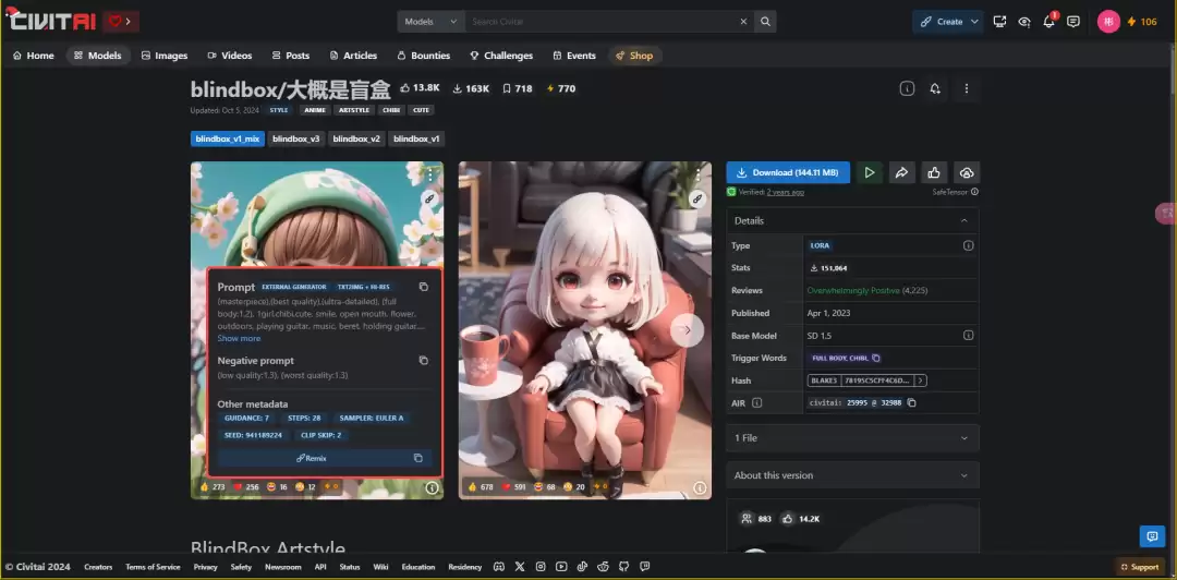 Stable Diffusion怎么用？stable diffusion lora模型怎么用，Lora模型使用攻略教程（下）