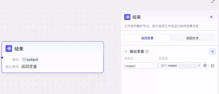 表情包制作，deepseek结合扣子(coze) 一键批量生成爆款表情包