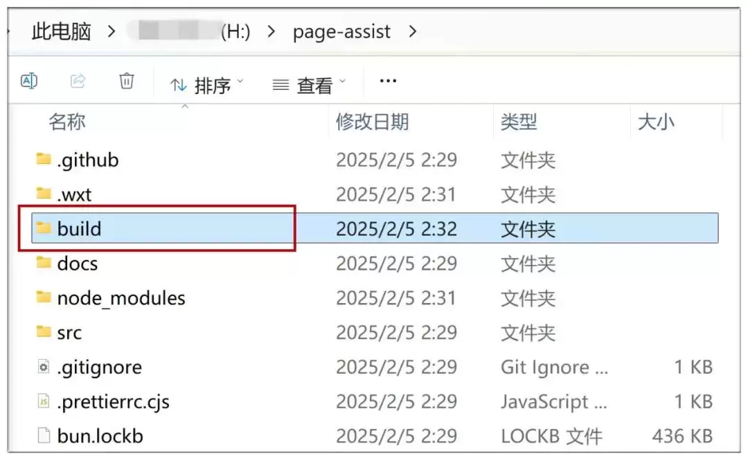 如何让deepseek R1 联网？教你如何本地部署deepseek联网教程来了
