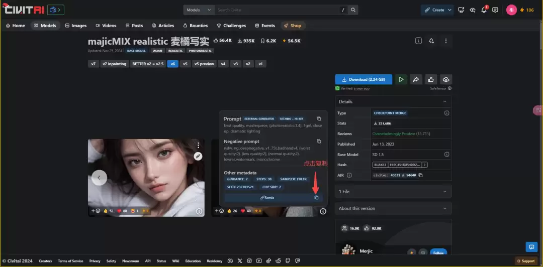 Stable Diffusion怎么用？Stable Diffusion WebUI页面介绍便捷功能栏
