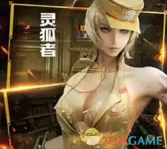 CF永久角色灵狐者神龙活动怎么返场