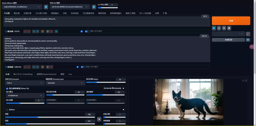 Stable Diffusion怎么用？提示词的基本语法与AI辅助创作技巧
