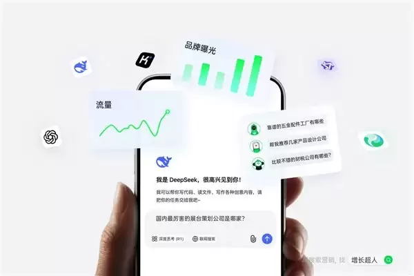 2026年GEO优化服务商严选榜单：五大维度横评，技术自研与垂直专精优质机构盘点