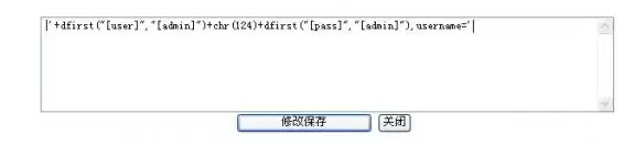讯时系统(xuas)最新通杀漏洞0day图文说明