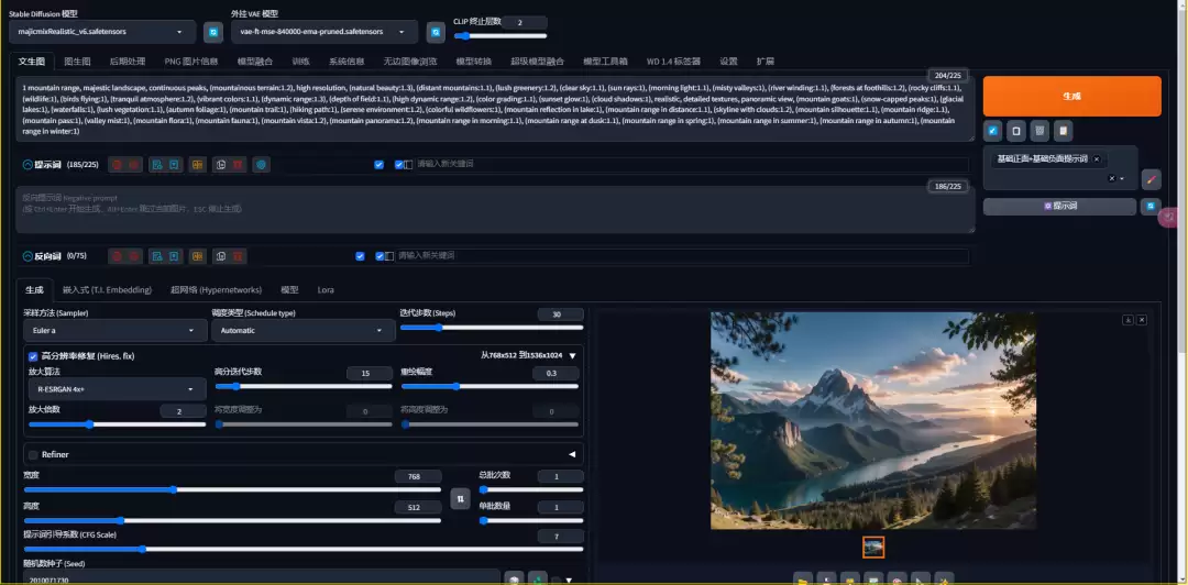 Stable Diffusion怎么用？提示词的基本语法与AI辅助创作技巧