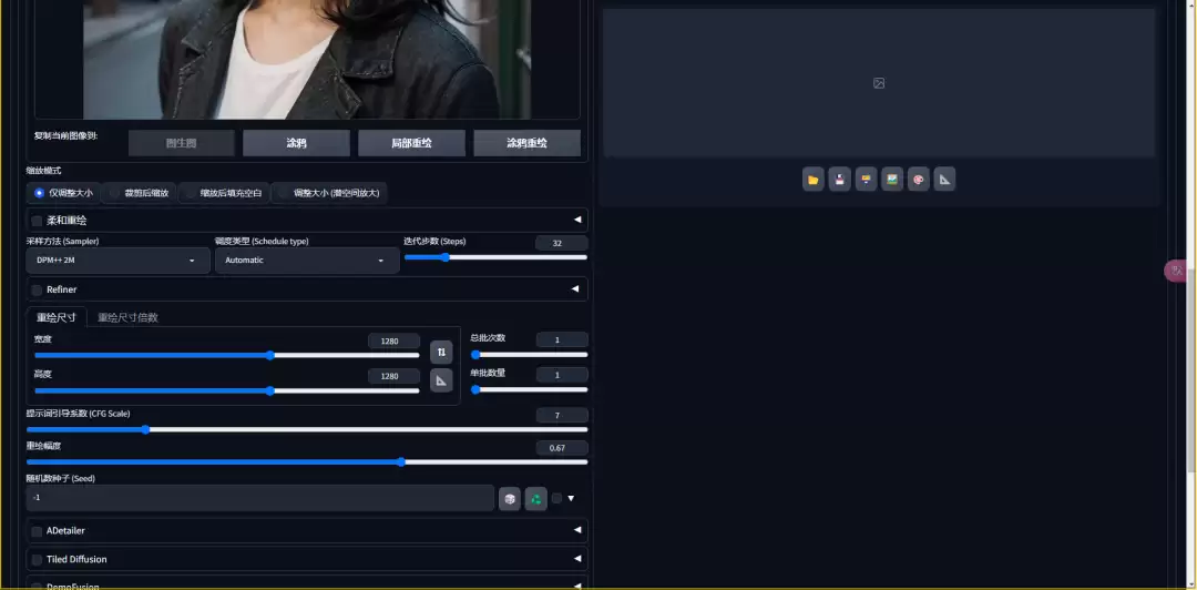 Stable Diffusion怎么用？AI绘画Stable Diffusion图生图详解