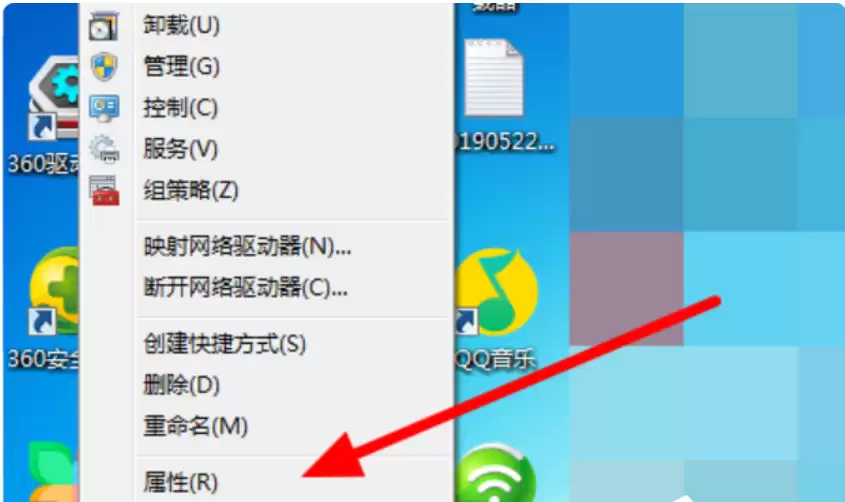 Win10 com surrogate已停止工作怎么解决