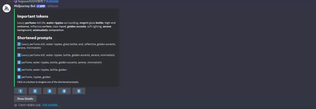 midjourney怎么用？Midjourney其他前置指令详解：/blend、/describe、/shorten等