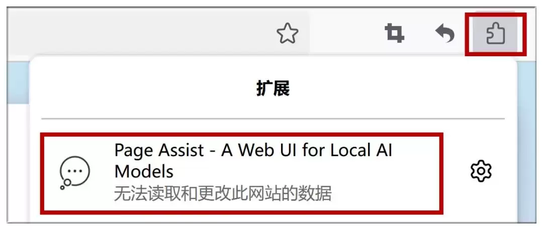 如何让deepseek R1 联网？教你如何本地部署deepseek联网教程来了
