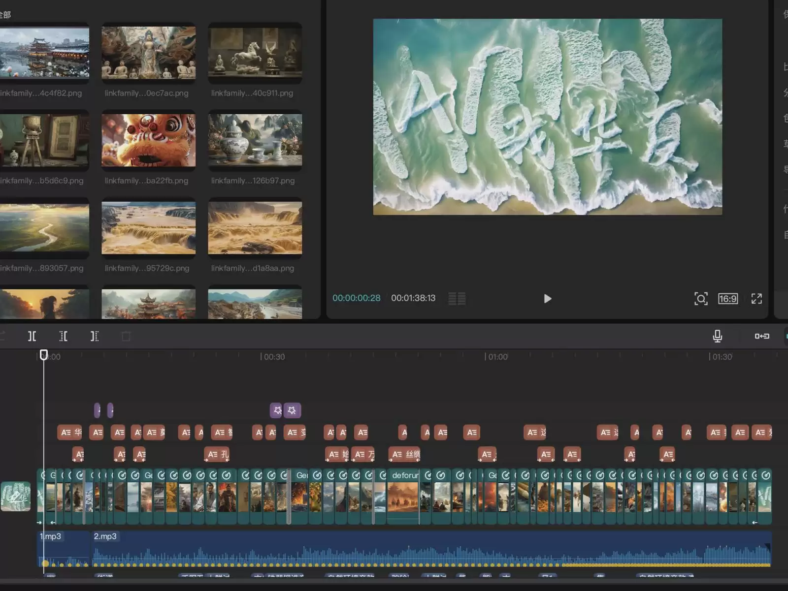 如何制作一部AI短片？看了都会的AI视频短片制作基本流程教程