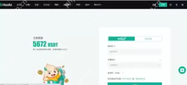 狗狗币最新价格走势APP 狗狗币今日实时行情免费查询 - php中文网