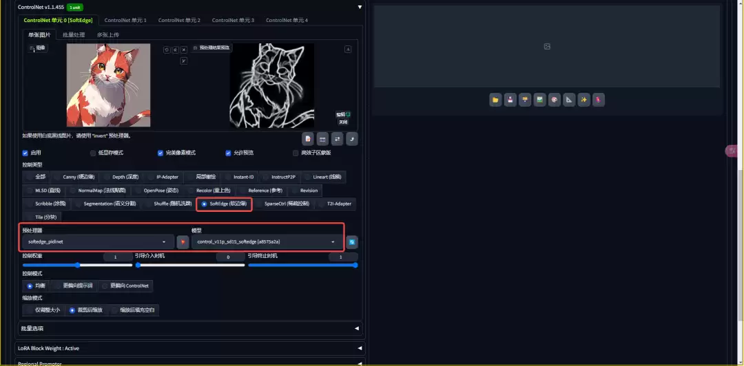 Stable Diffusion怎么用？Stable Diffusion插件ControlNet的线稿硬边缘与软边缘模式