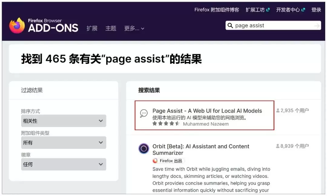 如何让deepseek R1 联网？教你如何本地部署deepseek联网教程来了