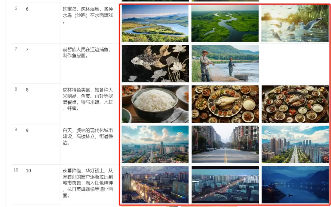 deepseek做AI视频，使用DeepSeek一键批量生成短视频素材