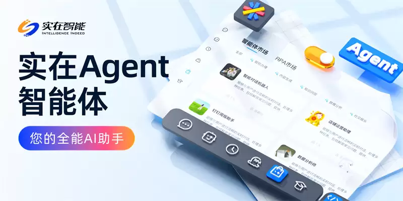 知识库与Agent协作示意图
