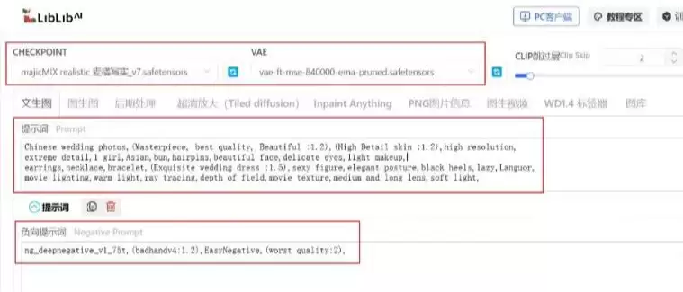 Stable Diffusion新手快速入门教程，零基础小白如何学习Stable Diffusion绘画的经验