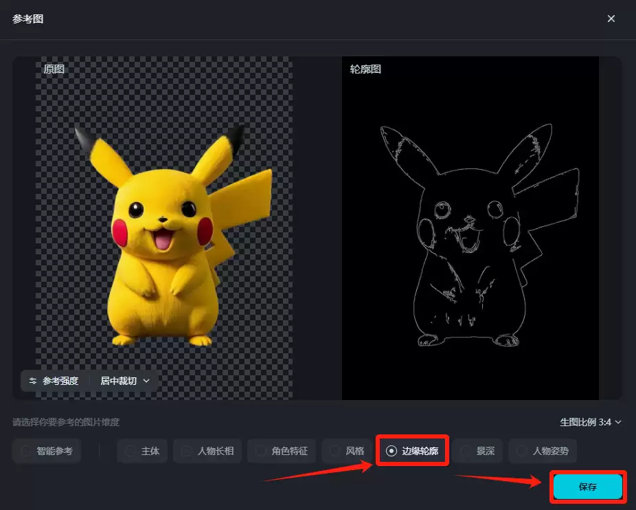 AI变冰雕，一个免费AI工具轻松搞定冰雪大世界冰雕