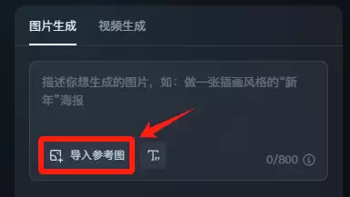 AI变冰雕，一个免费AI工具轻松搞定冰雪大世界冰雕