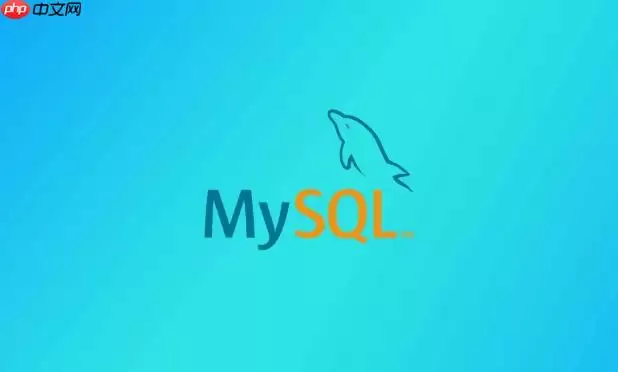 如何在云服务器上快速完成MySQL环境搭建 云环境数据库环境搭建与公网访问配置