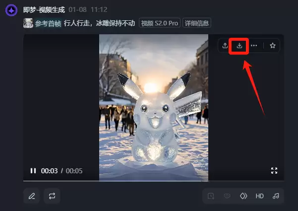 AI变冰雕，一个免费AI工具轻松搞定冰雪大世界冰雕