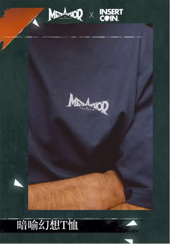INSERT COIN x 暗喻幻想：ReFantazio官方正版授权系列周边