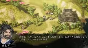 逸剑风云决武家旧事怎么过