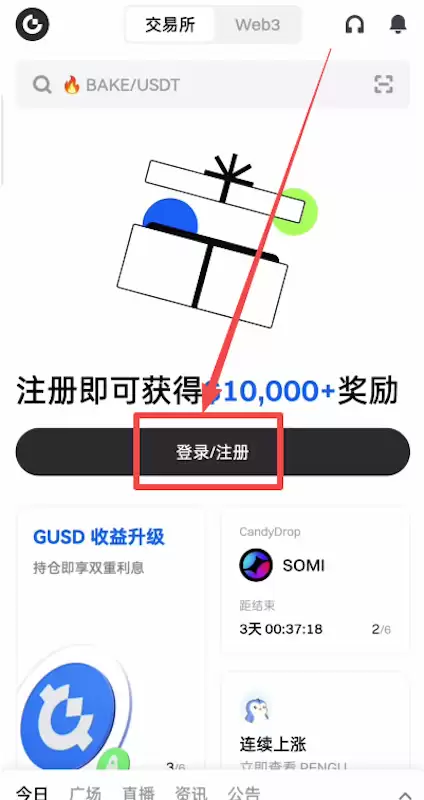 芝麻开门中文版app官方安装地址 芝麻开门官方App最新下载渠道 - php中文网