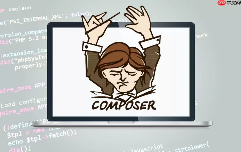 Composer如何建包_Composer创建自定义包步骤【详解】