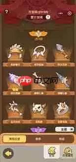 一步两步如何快速提升战力