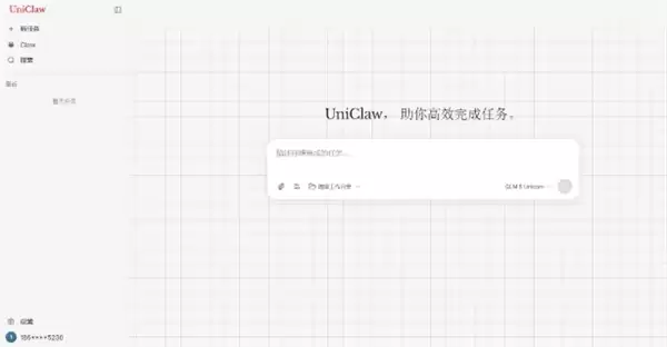 中国联通“龙虾”来了！预置Token Plan套餐 接入主流模型