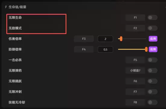 遥遥西土 角色开启无敌状态对抗敌人截图