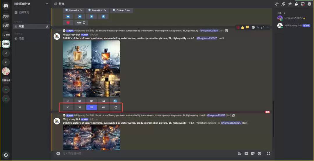 midjourney怎么用？Midjourney前置指令 /imagine 详解
