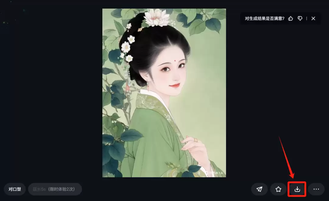 一分钟教你用AI生成简单又好看的古风美人，工笔画风格古代美女微笑视频