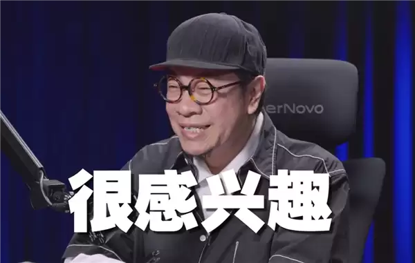 蔡康永步步紧逼罗永浩 后者叹气破防 蔡康永：我其实对你很感兴趣