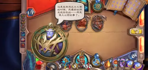 炉石传说费林大使第九关怎么过-费林大使第九关过法技巧