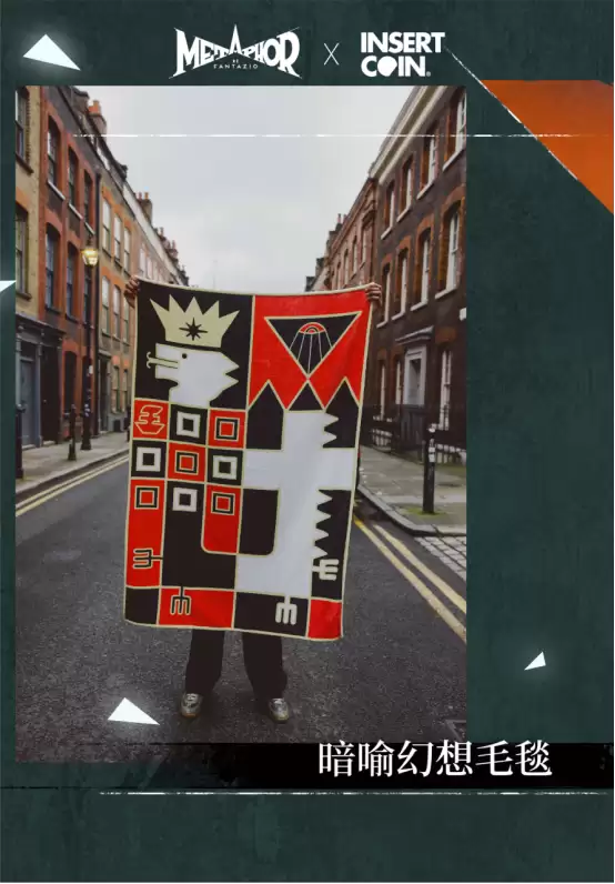 INSERT COIN x 暗喻幻想：ReFantazio官方正版授权系列周边