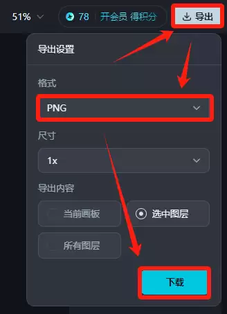 AI变冰雕，一个免费AI工具轻松搞定冰雪大世界冰雕