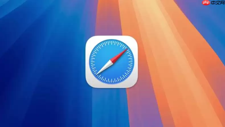 Safari浏览器怎么设置默认搜索引擎为必应_Safari浏览器搜索源切换