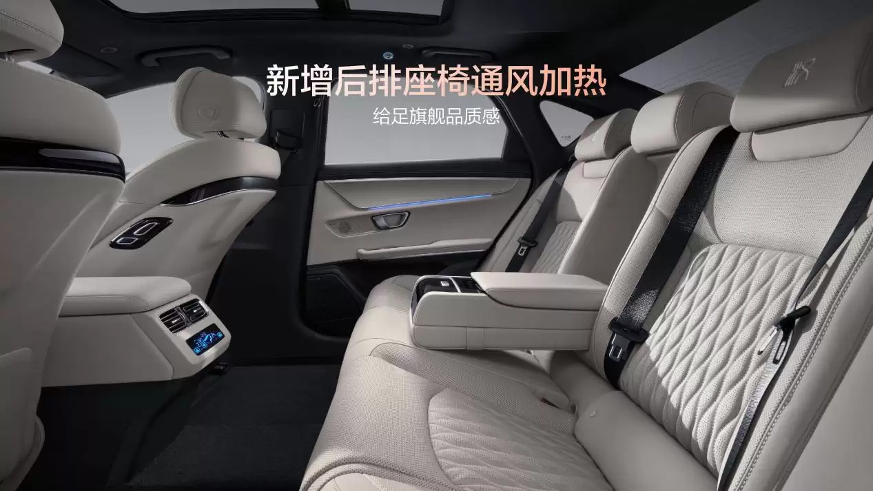 汉EV闪充版后排座椅功能展示