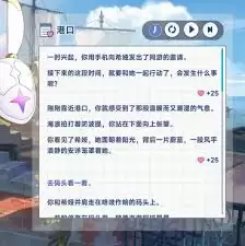 星塔旅人希娅特殊回忆如何触发