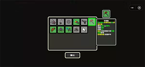 999秒幸存者魂镰攻速流玩法攻略