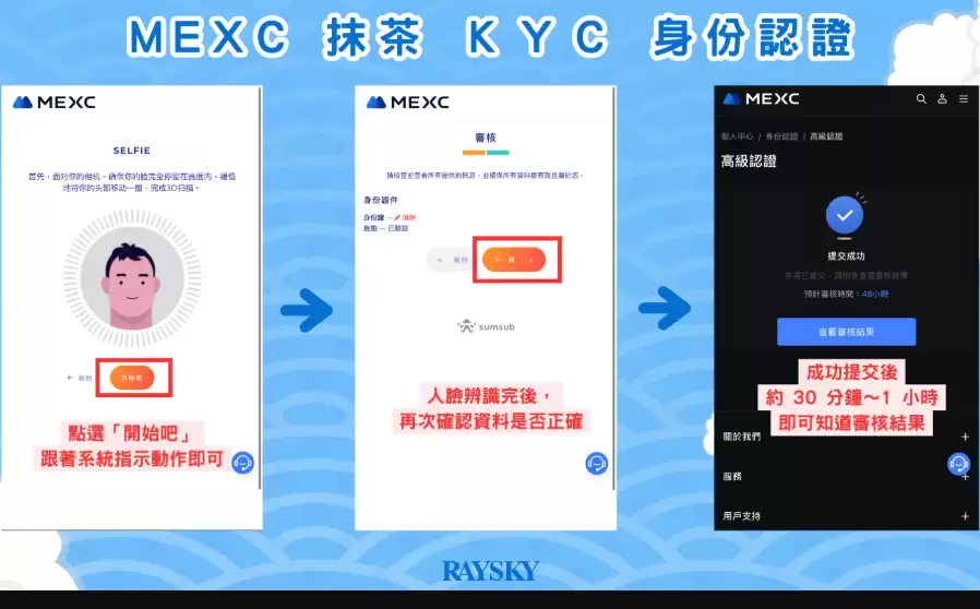 MEXC app官方下载最新版 抹茶交易所手机端v5.8.5安卓版 - php中文网