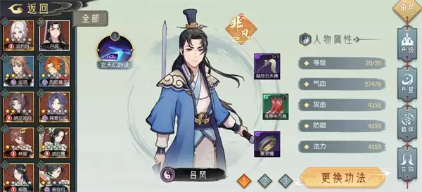 长生天机降世无名地窟石头人平民打法