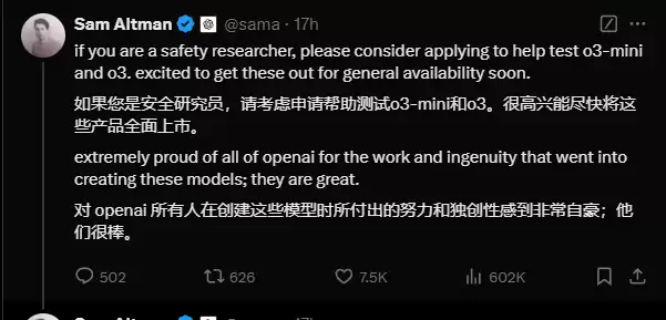 o3 压台登场：OpenAI 卷动推理 AI模型风云，迈向 AGI 新巅峰