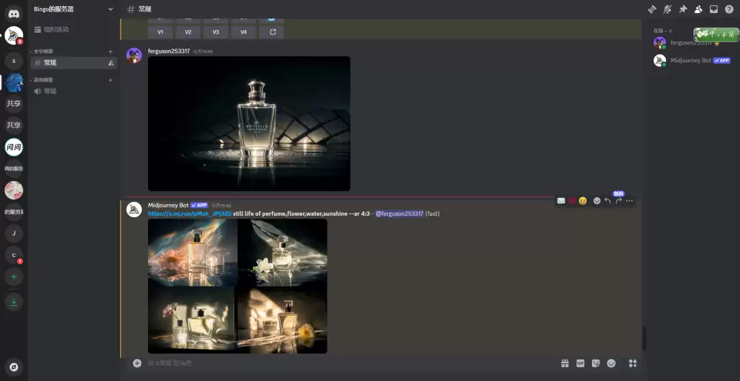 midjourney怎么用？Midjourney提示词写作基础（上）