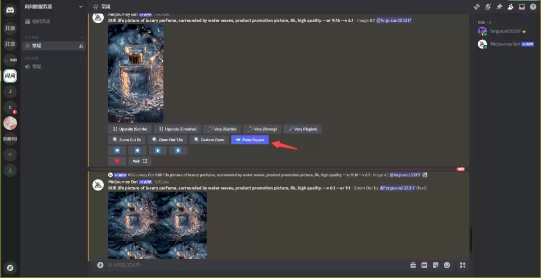 midjourney怎么用？Midjourney前置指令 /imagine 详解