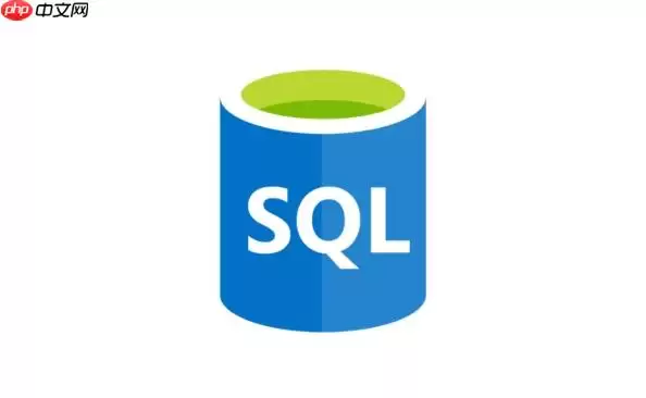 SQL如何统计每个分组中值的范围区间_使用MIN与MAX函数