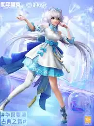 洛天依什么时候加盟和平精英