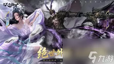 游戏相关示意图